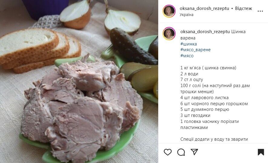 Recipe for homemade boiled ham