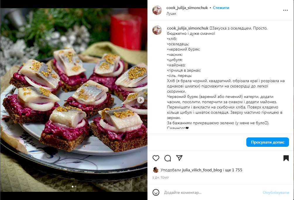 Budget appetizer with herring and beets: how to cook