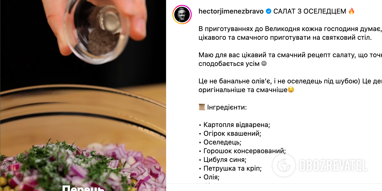 Salad recipe