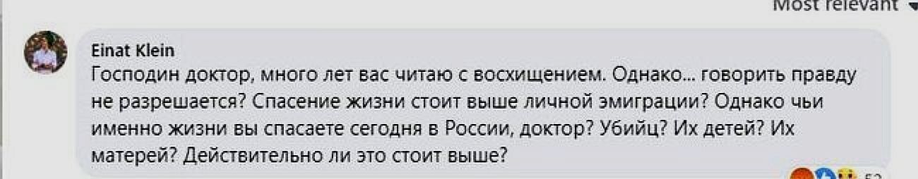 Makarevich's wife reacted to Simonyan's words calling her a fascist because of the truth about the war in Ukraine