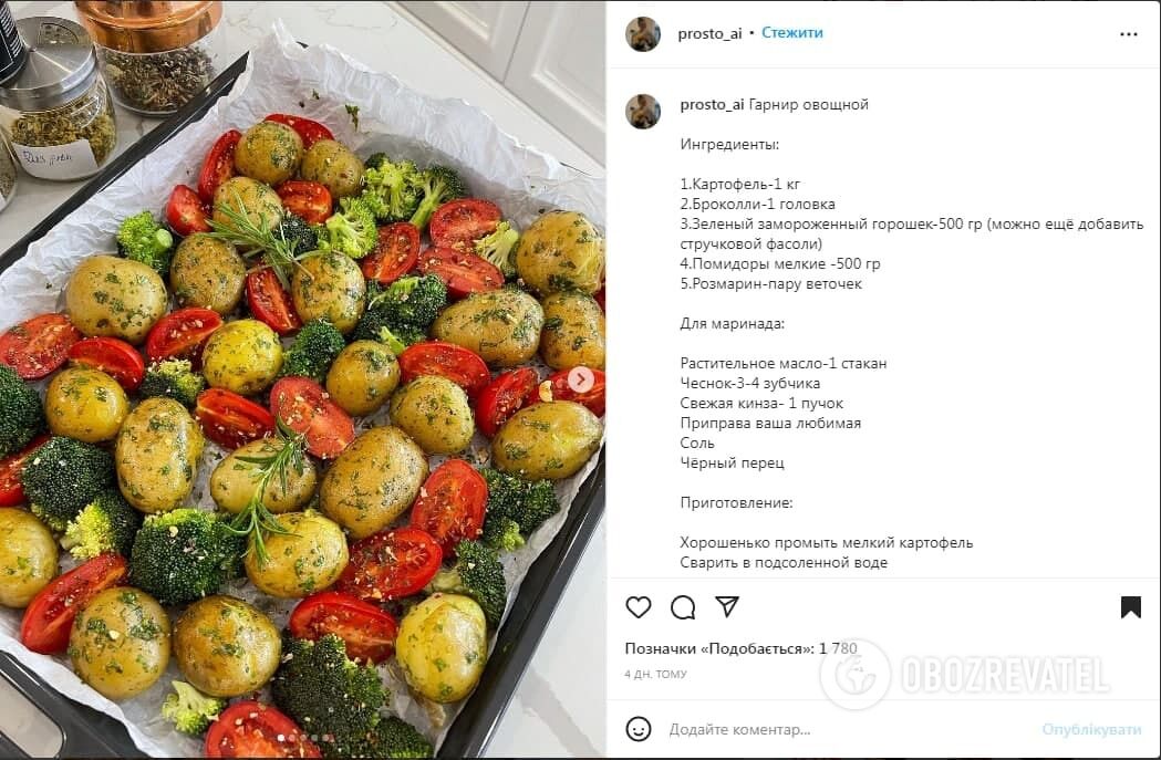 Delicious baked vegetables in a marinade for dishes