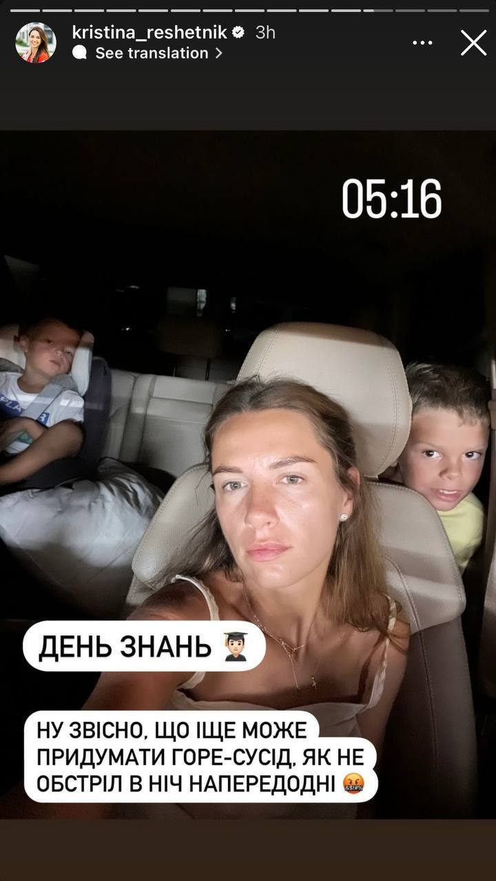 ''Meanwhile, children in Europe and the United States are calmly preparing for school.'' Ukrainian celebrities react sharply to the September 2 explosions in Kyiv