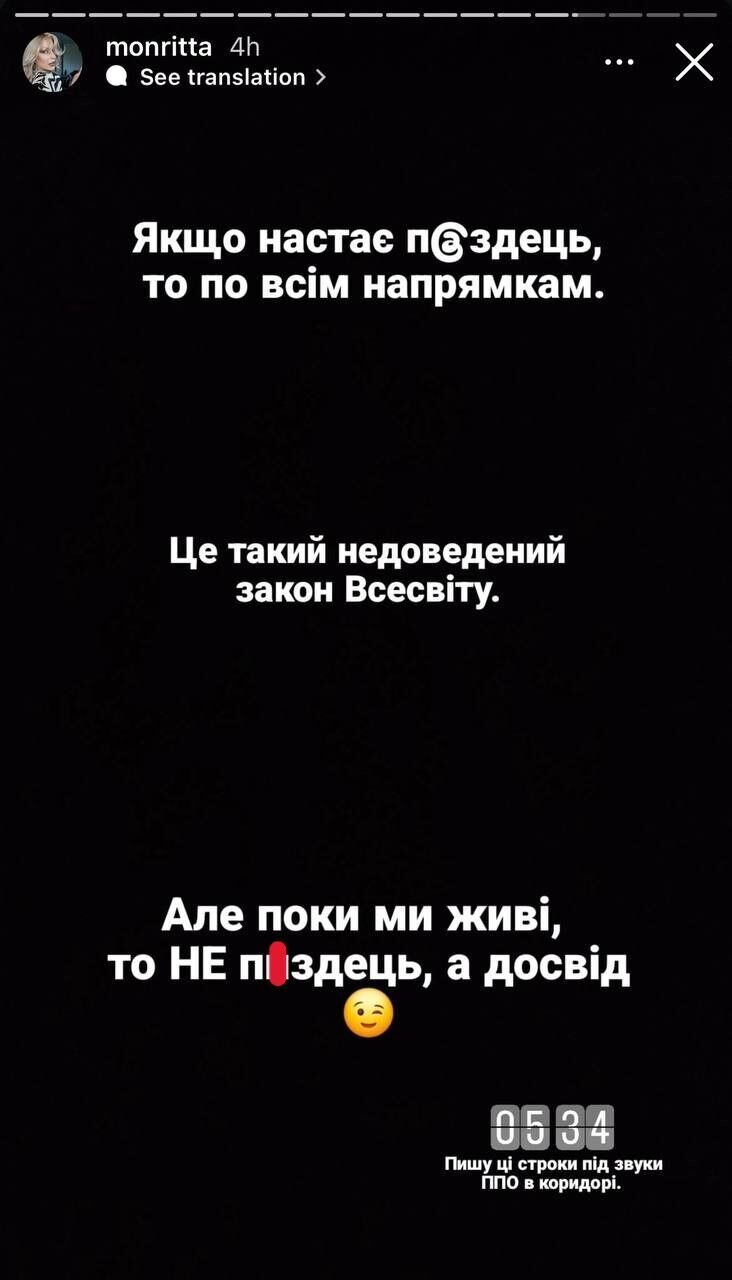 ''Meanwhile, children in Europe and the United States are calmly preparing for school.'' Ukrainian celebrities react sharply to the September 2 explosions in Kyiv