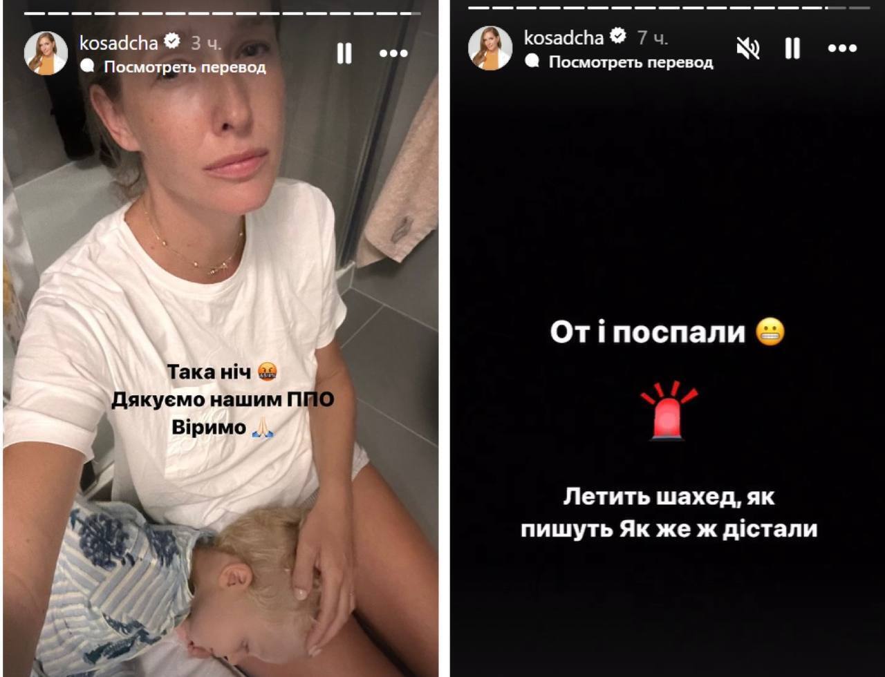 ''Meanwhile, children in Europe and the United States are calmly preparing for school.'' Ukrainian celebrities react sharply to the September 2 explosions in Kyiv