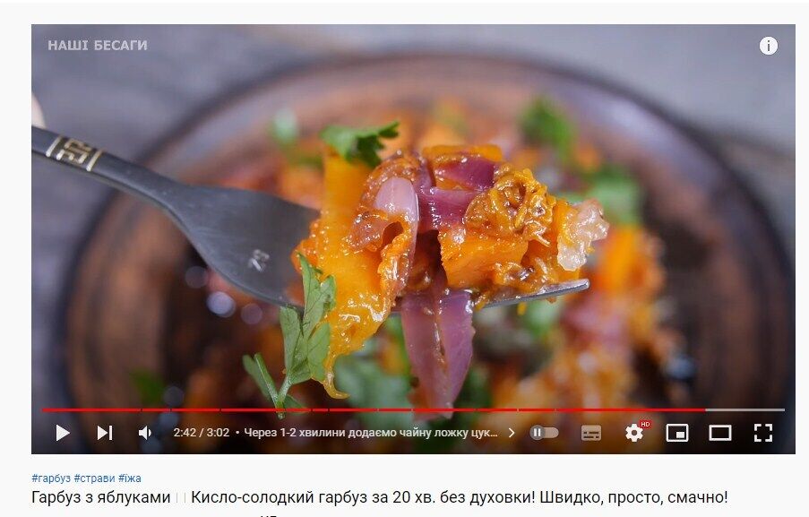 Recipe for stewed pumpkin with apples in 20 minutes