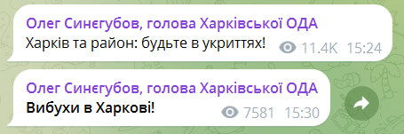 Russians strike Kharkiv for the second time in a day:there are victims, garages caught on fire and the heating main was damaged