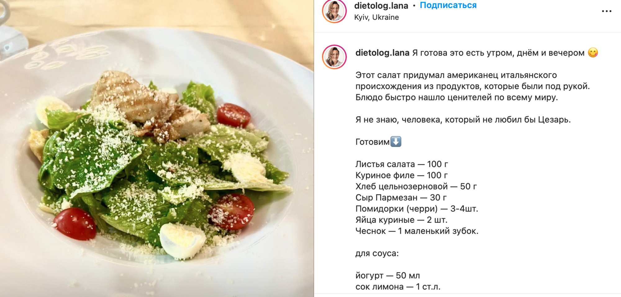 Salad recipe