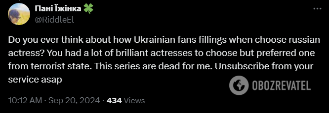 Netflix has hired Russian actress Lera Abova: she will play a genocide victim while Russia kills Ukrainians