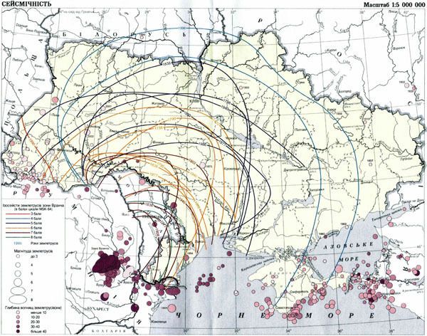 How and why earthquakes occur and what are the most dangerous zones in Ukraine