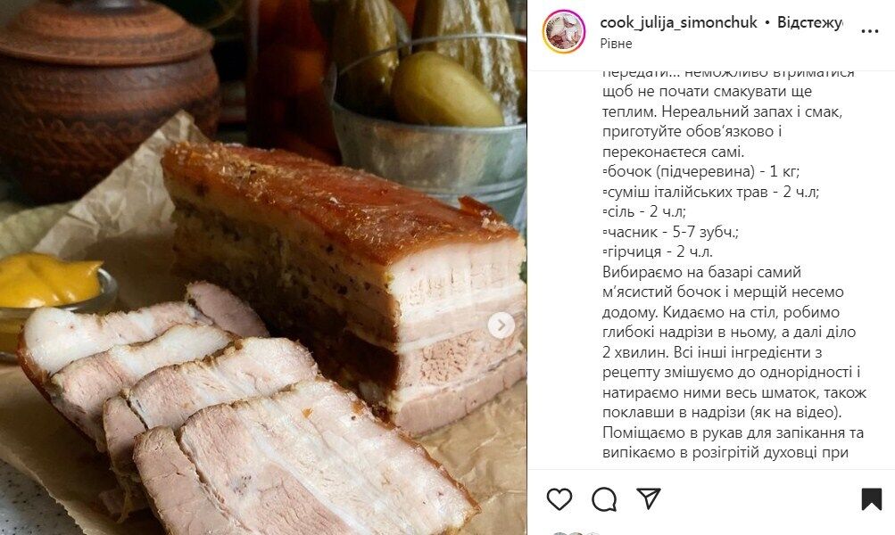 Recipe for baked pork belly with garlic up your sleeve