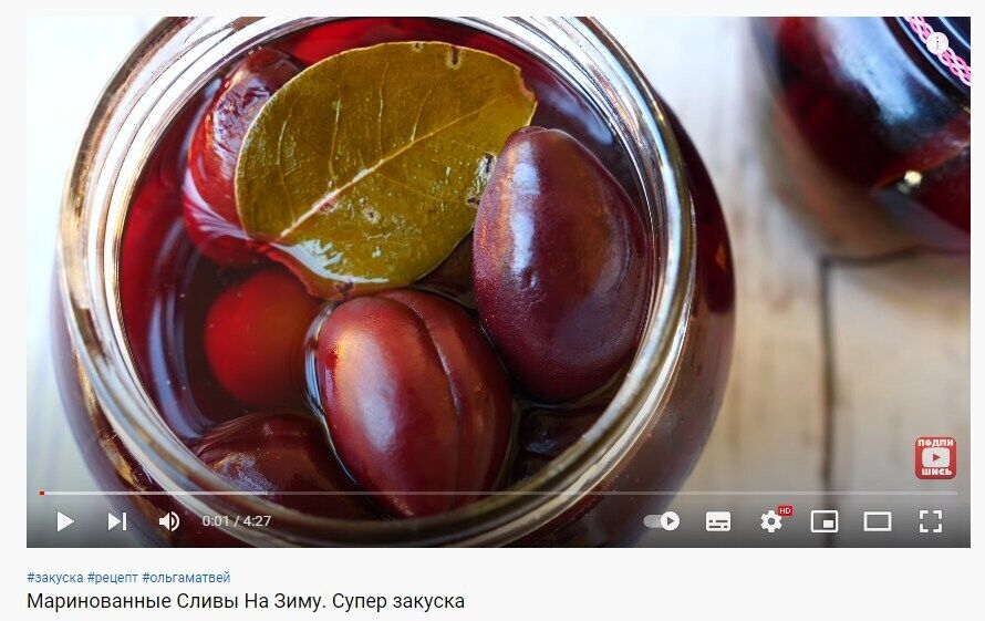 Recipe for pickled plums for the winter