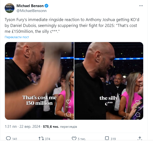 ''The silly c***!'' Fury lost 150 million pounds betting on Joshua's victory in the fight with Dubois