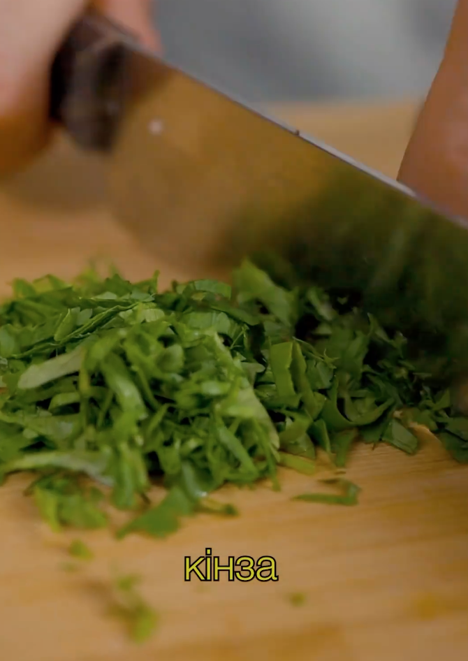 Chopped cilantro