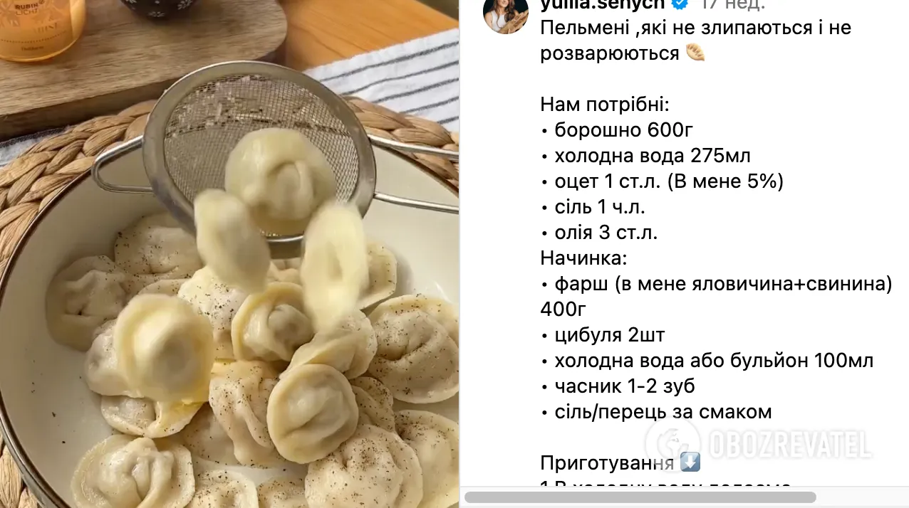 Dumplings recipe