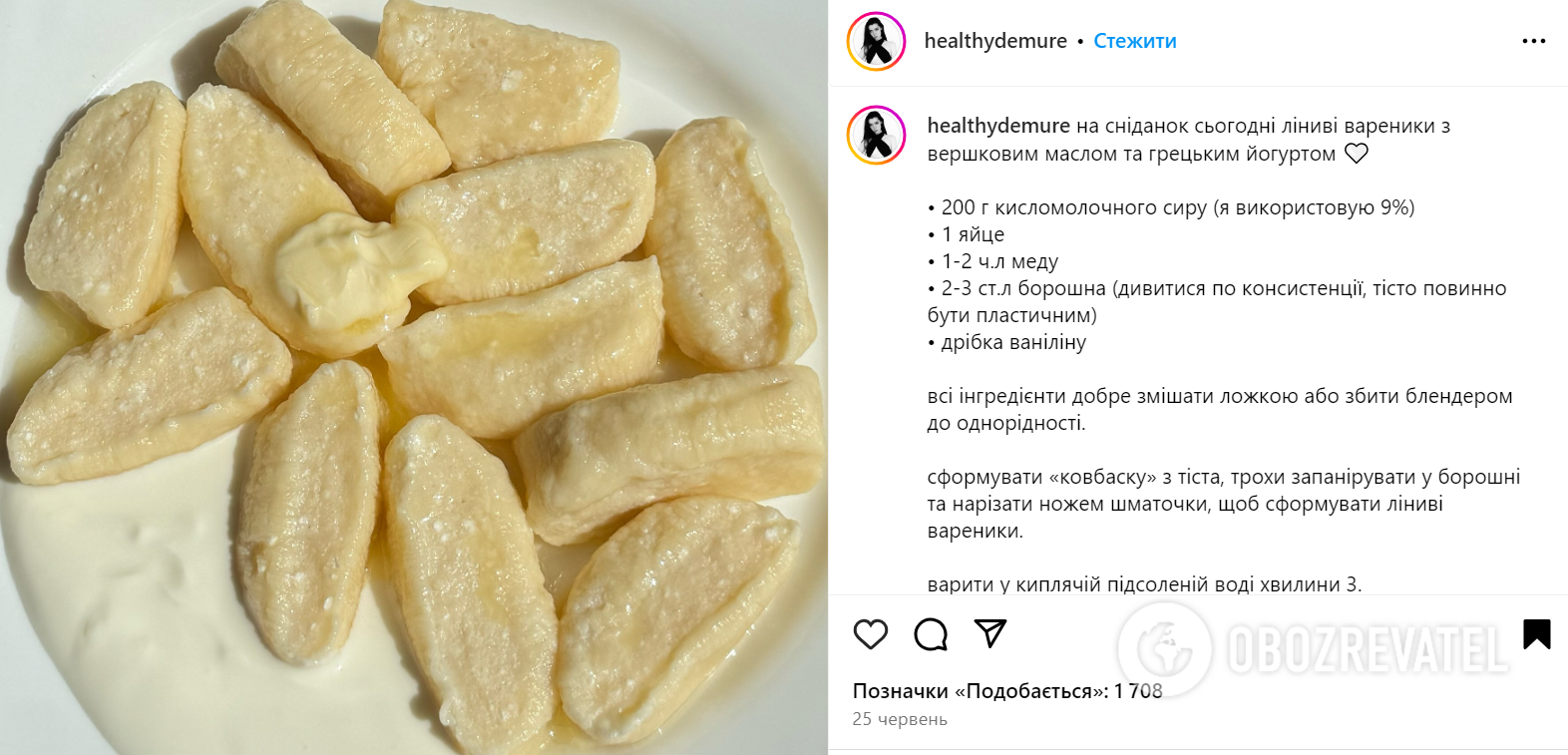 How to cook delicious lazy dumplings: an elementary method