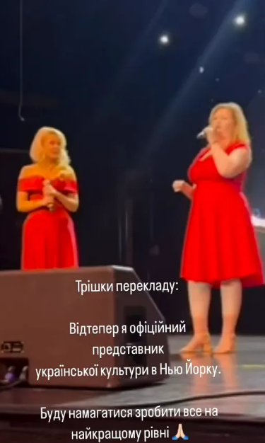 A still from Alina Grosu's concert