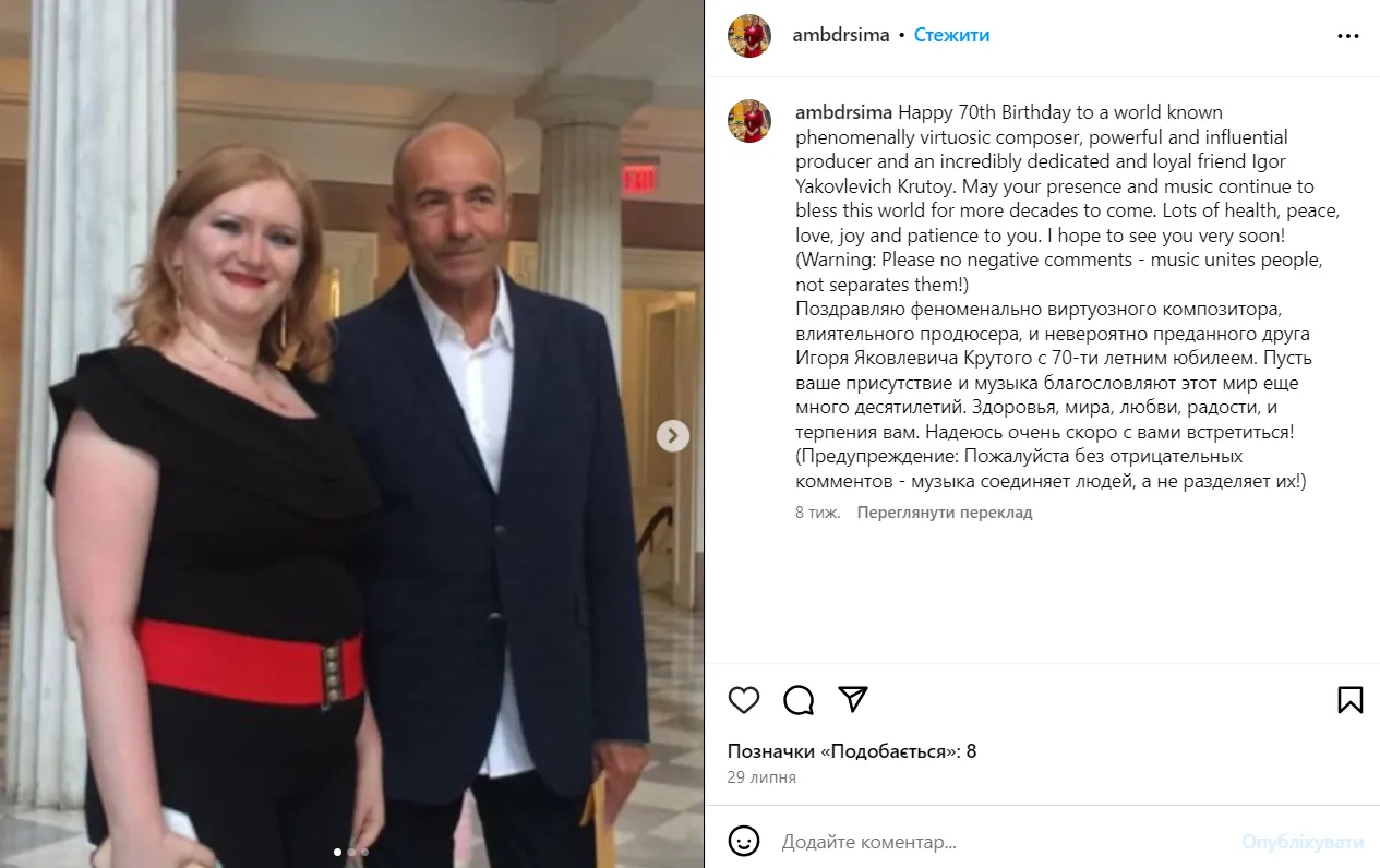 New details of the scandal with Alina Grosu have surfaced: who appointed her as a representative of Ukrainian culture and what does the Russian Polyansky have to do with it