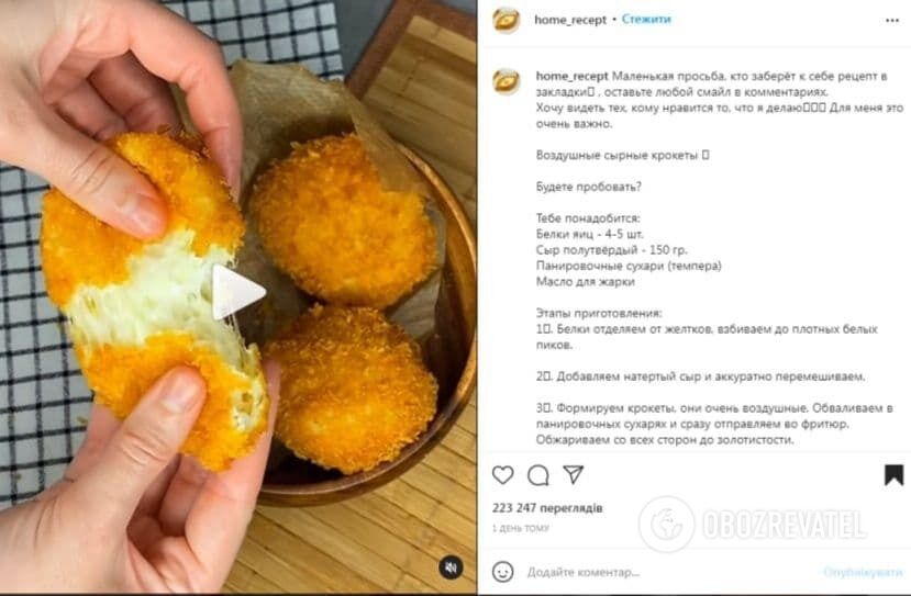 Cheese croquettes made from egg whites