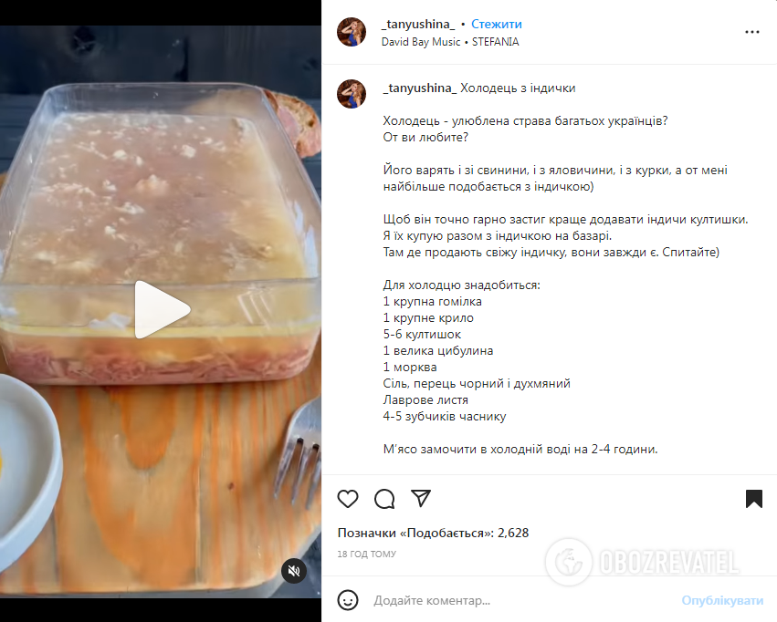 How to make a transparent and rich aspic: we share the technology