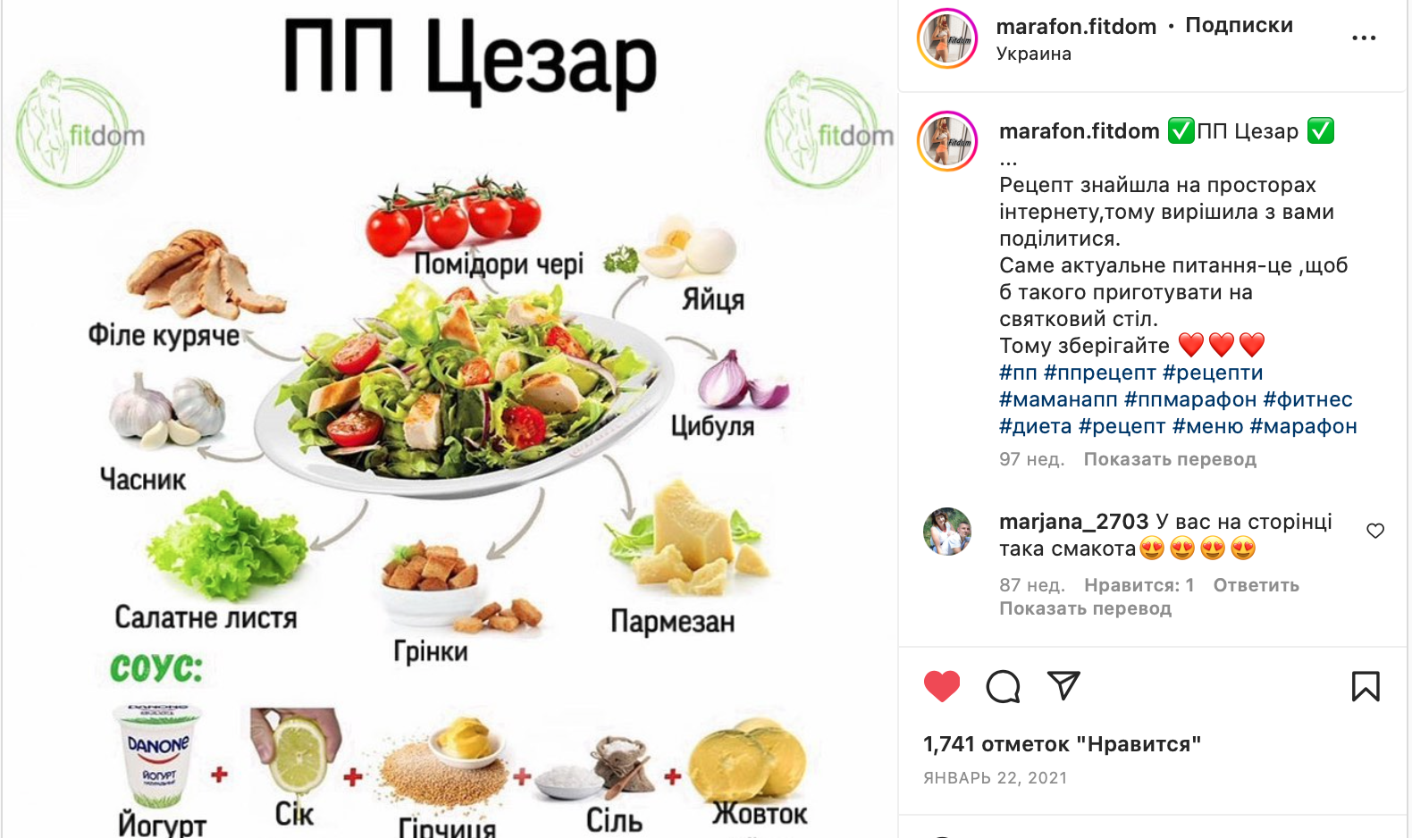 Salad recipe