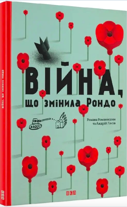 The best teachers of Ukraine named 10 books that every Ukrainian should have in their library