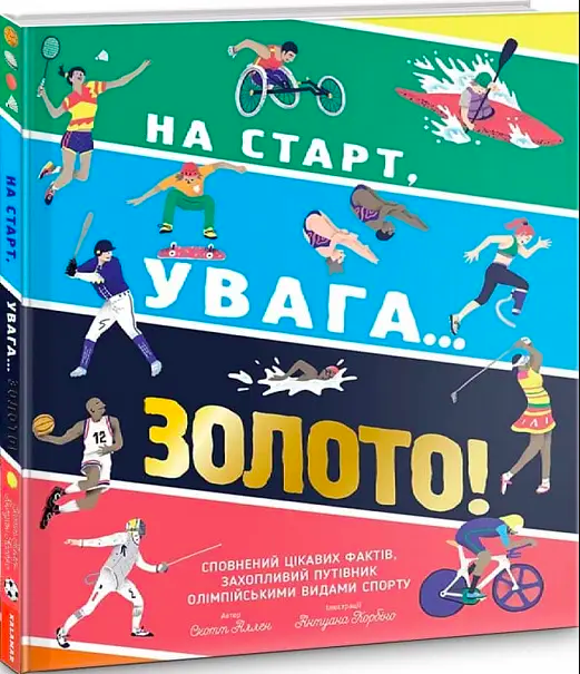 The best teachers of Ukraine named 10 books that every Ukrainian should have in their library