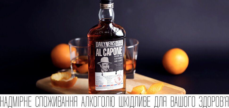 Alcoholic drink "Al Capone"