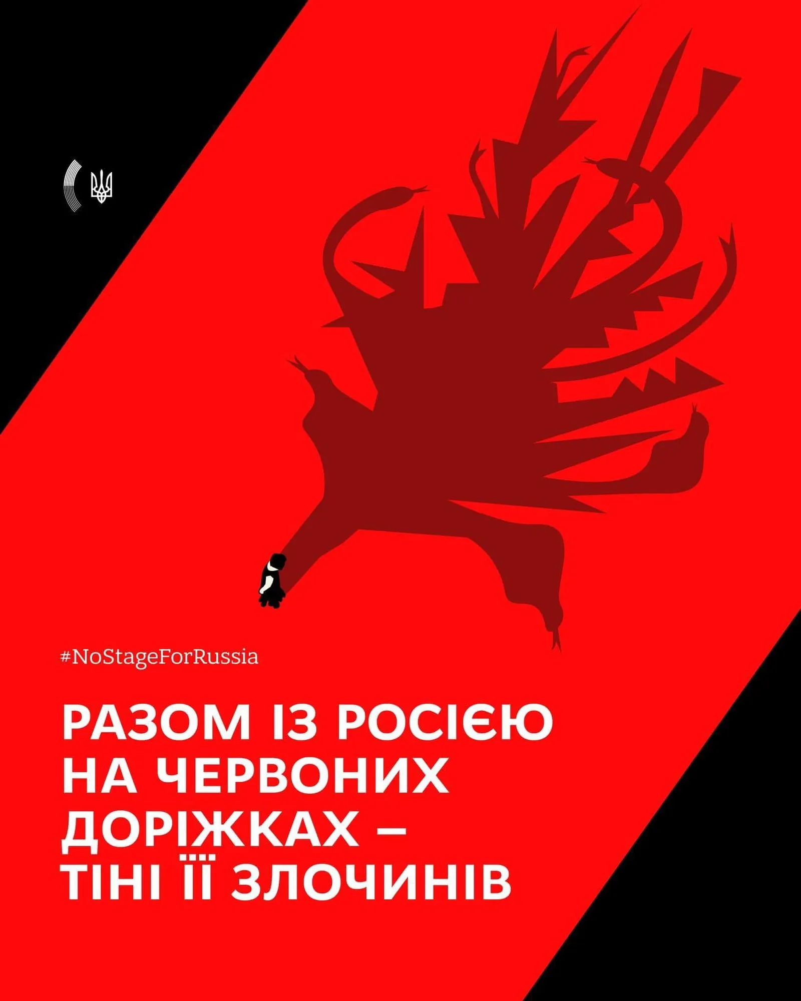 Zurich Film Festival Cancels Screening of ''Russians at War,'' but the Ministry of Foreign Affairs is not completely satisfied: what else does Ukraine demand