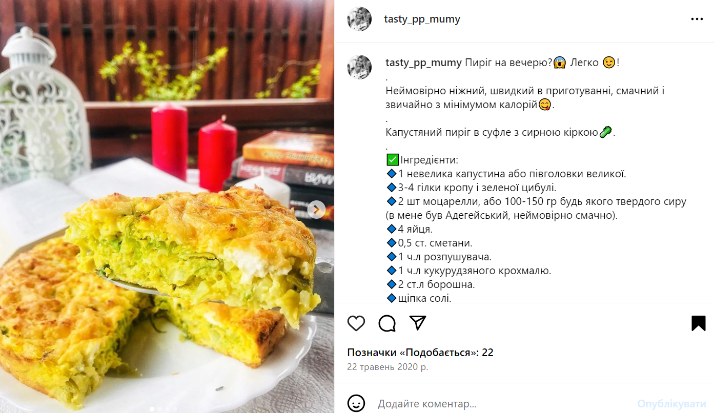 Very satisfying and lazy cabbage casserole: great for lunch