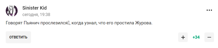 ''Saw the light'': State Duma deputy boasts of successful ''re-education'' of famous Bosnian footballer who once supported Ukraine