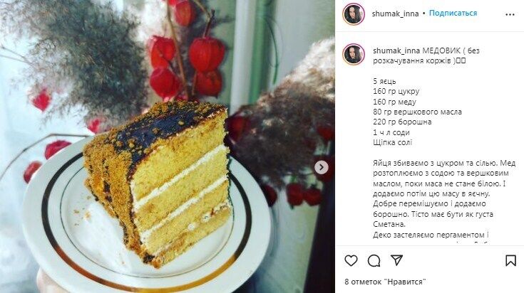 Lazy Honey cake recipe without rolling out cakes