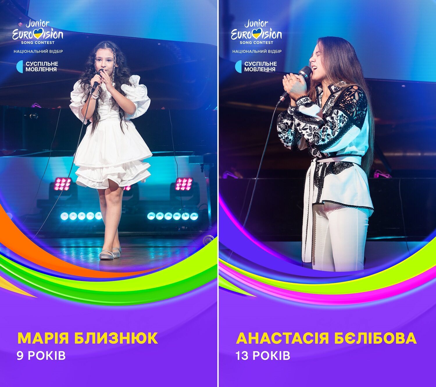 The 10 participants of Junior Eurovision 2024 who got a chance to become finalists have been announced