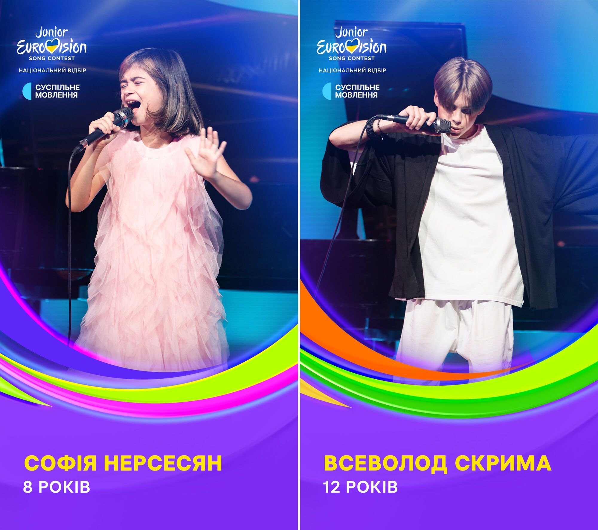 The 10 participants of Junior Eurovision 2024 who got a chance to become finalists have been announced