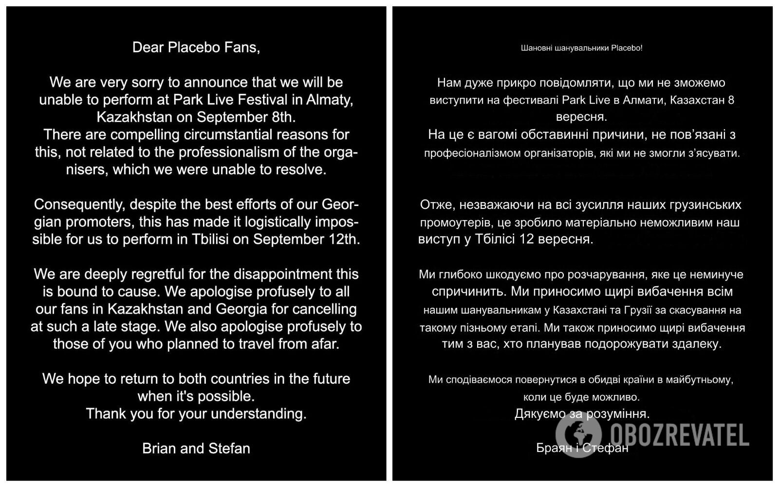 Placebo cancels performances in Kazakhstan and Georgia after criticism from Ukrainians: who else boycotts the festival sponsored by Russian Yandex