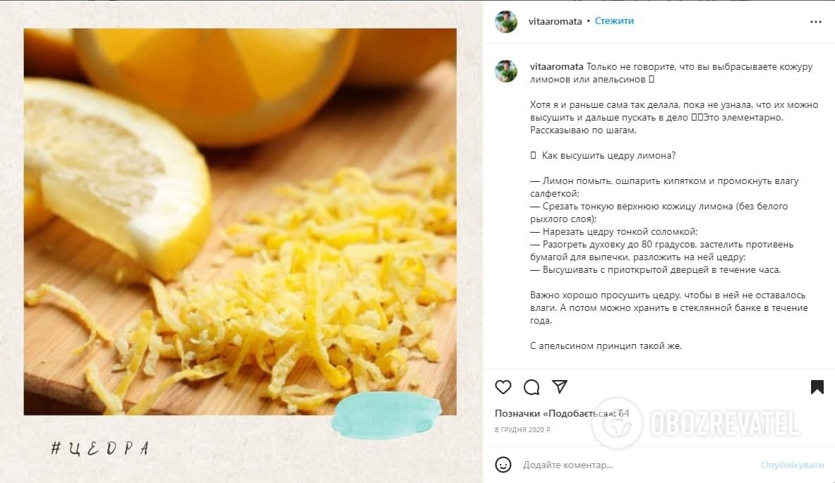 How you can use lemon peel