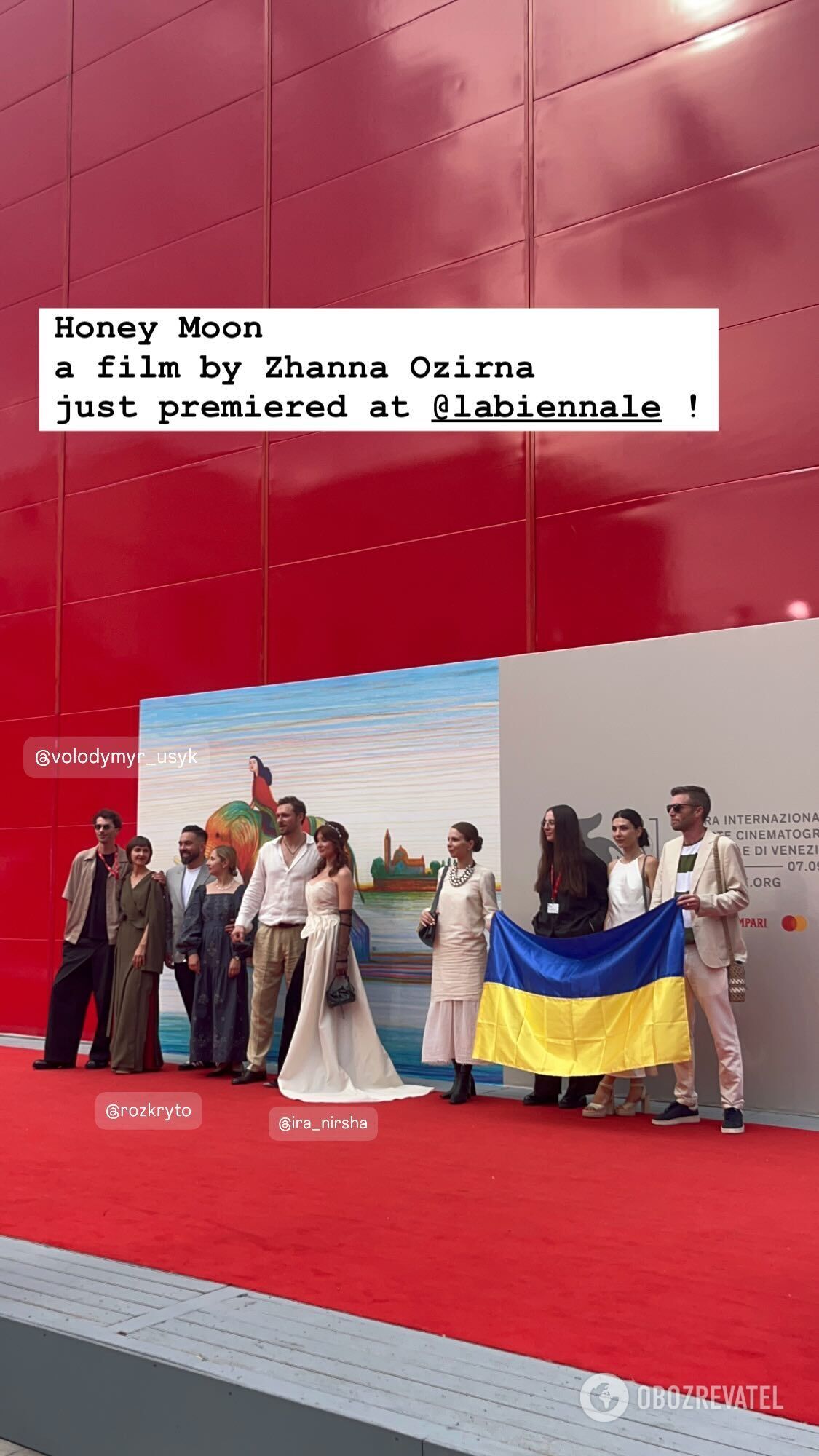 Ukrainian film ''Honeymoon'' won applause in Venice: what the drama is about, for which only 8 million hryvnias were allocated