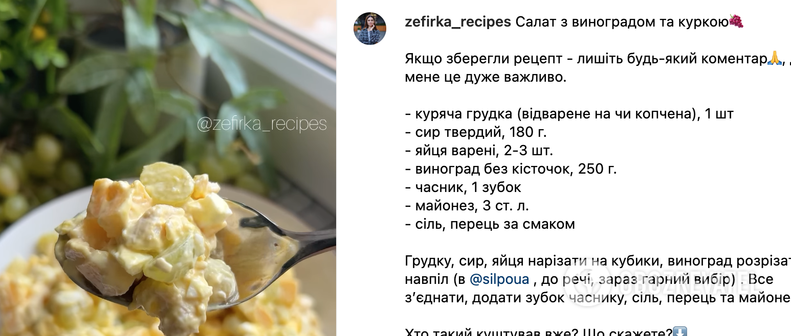 Salad recipe