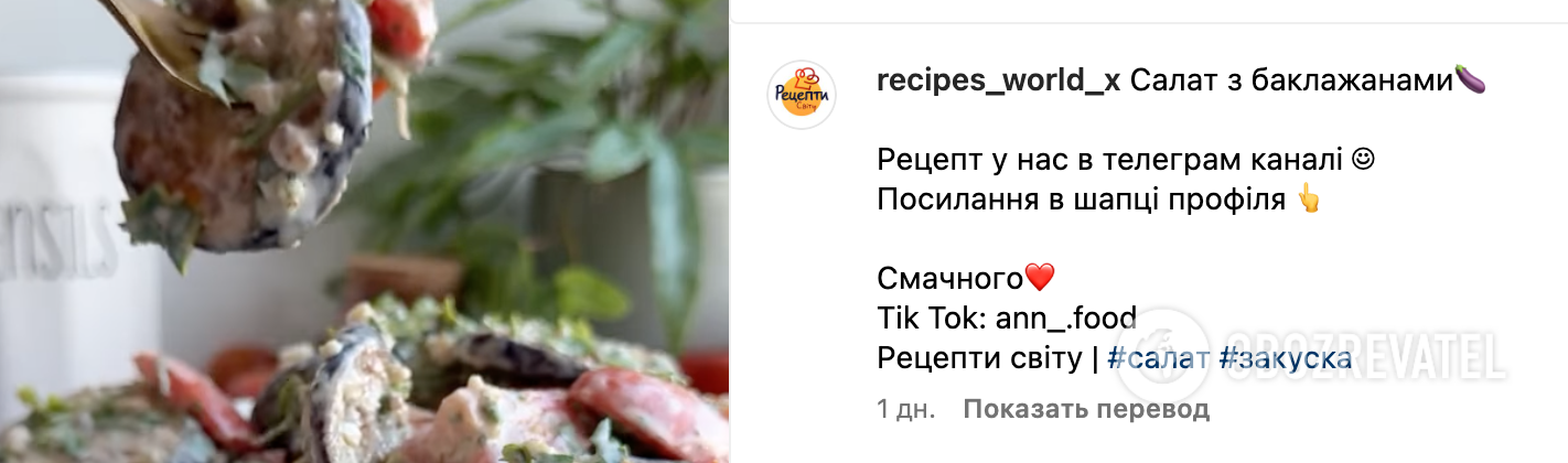 Salad recipe