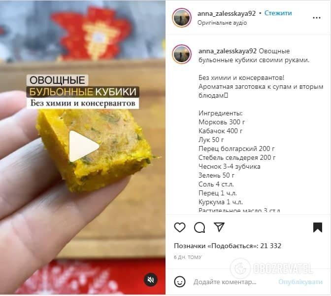 How to make homemade bouillon cubes