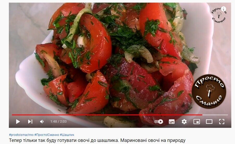 Recipe for pickled tomatoes with onions