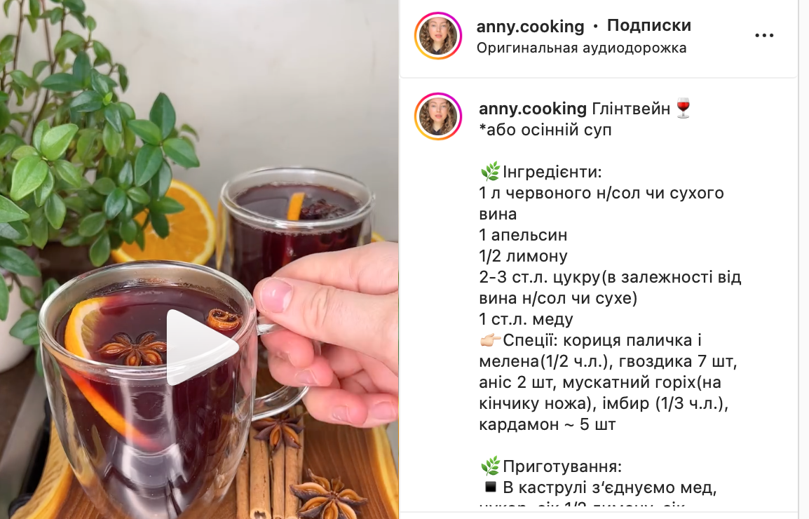 Drink recipe