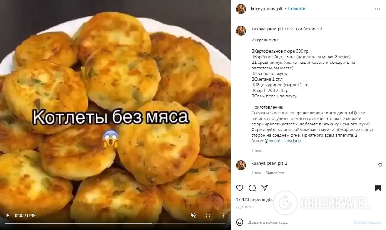 Recipe for delicious potato patties