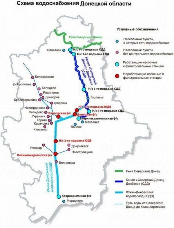 The enemy is trying to cross the Siverskyi Donets-Donbas canal but so far to no avail: AFU soldier gives more details