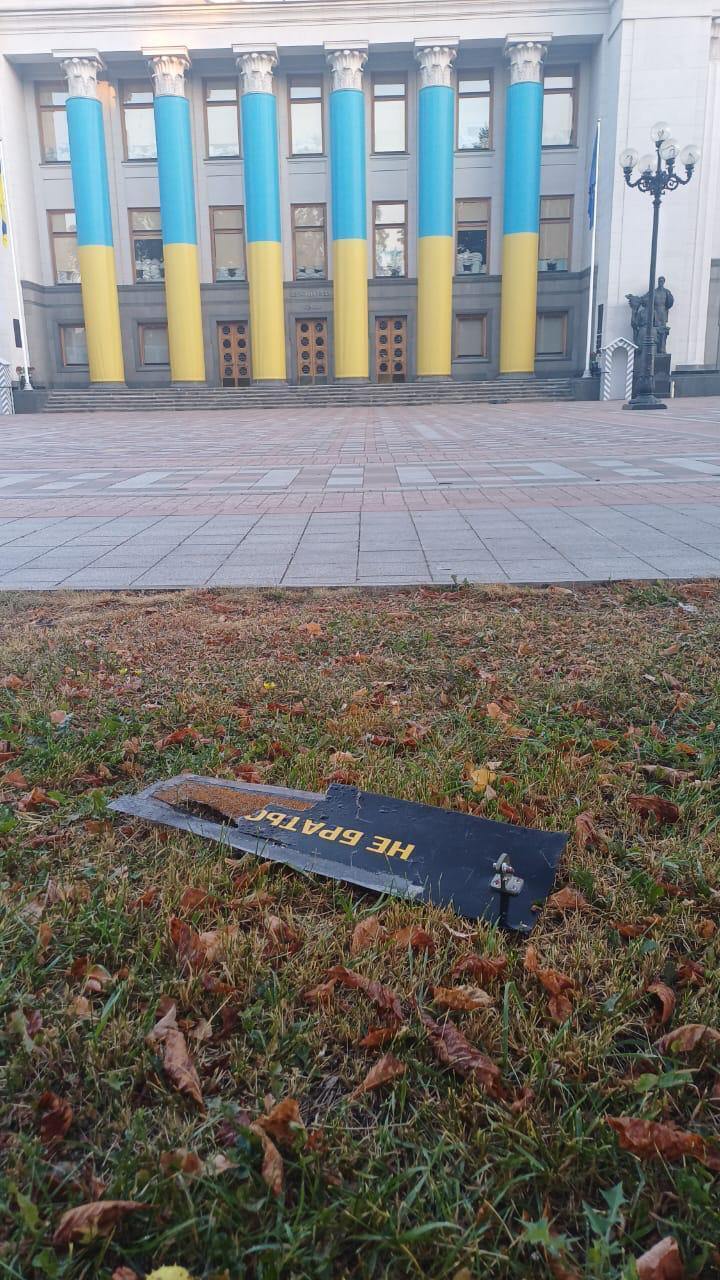 Drone debris falls near Verkhovna Rada building. Details and photos