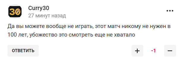 ''Against the abuse of football''. The Russian national team was forced to cancel its match with Thailand. The reason is named