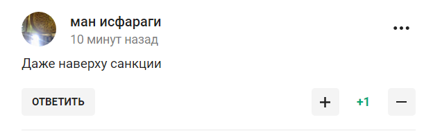 ''Against the abuse of football''. The Russian national team was forced to cancel its match with Thailand. The reason is named