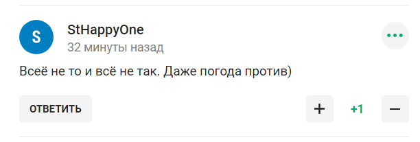 ''Against the abuse of football''. The Russian national team was forced to cancel its match with Thailand. The reason is named