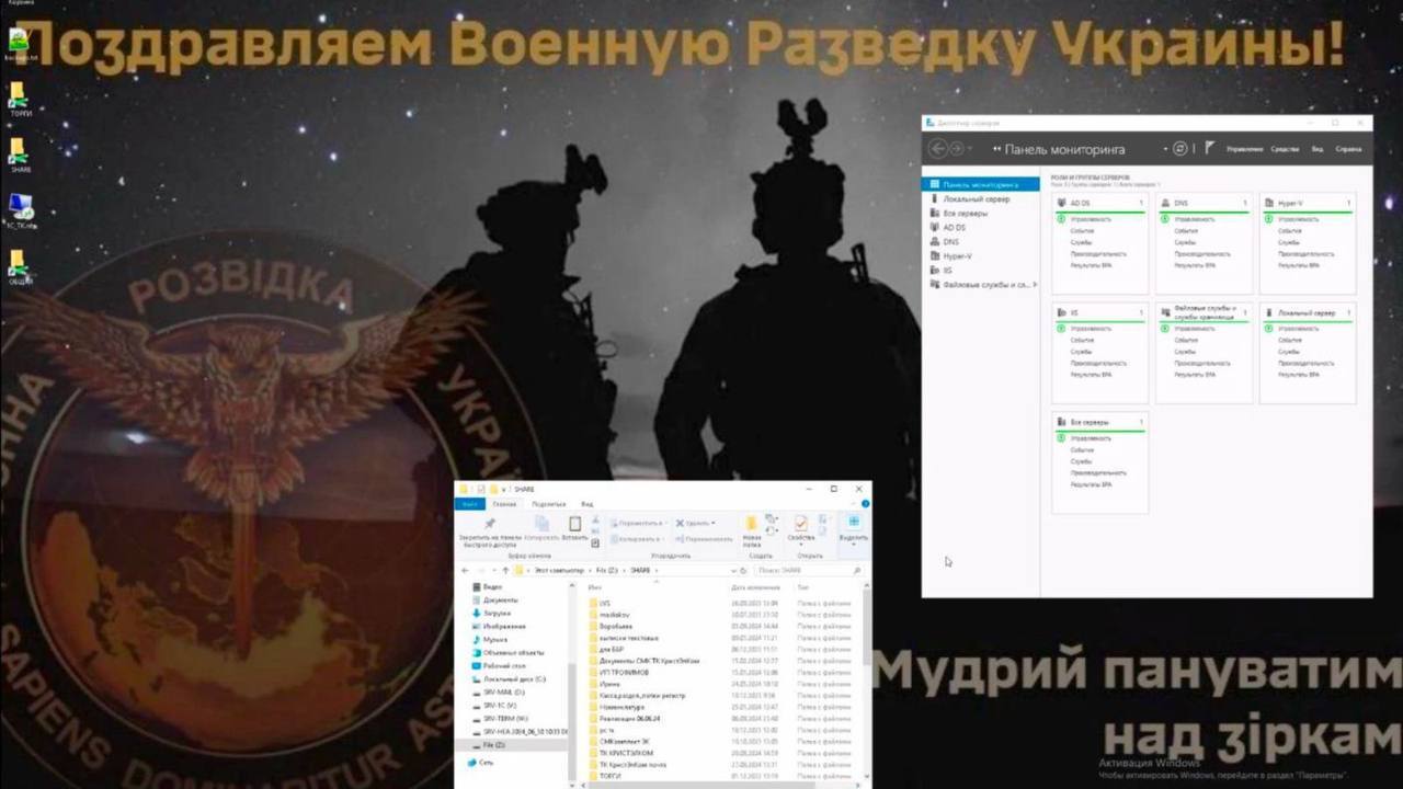 DIU specialists conducted a successful cyberattack on Russia: enterprises involved in weapons production were under attack