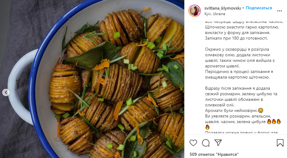 Baked potato recipe in a new way