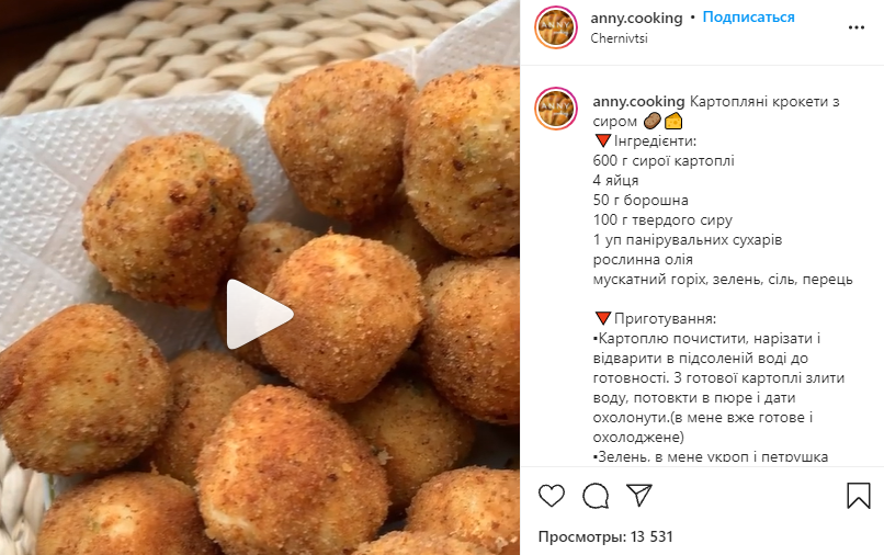 Recipe for a potato appetizer - potato croquettes